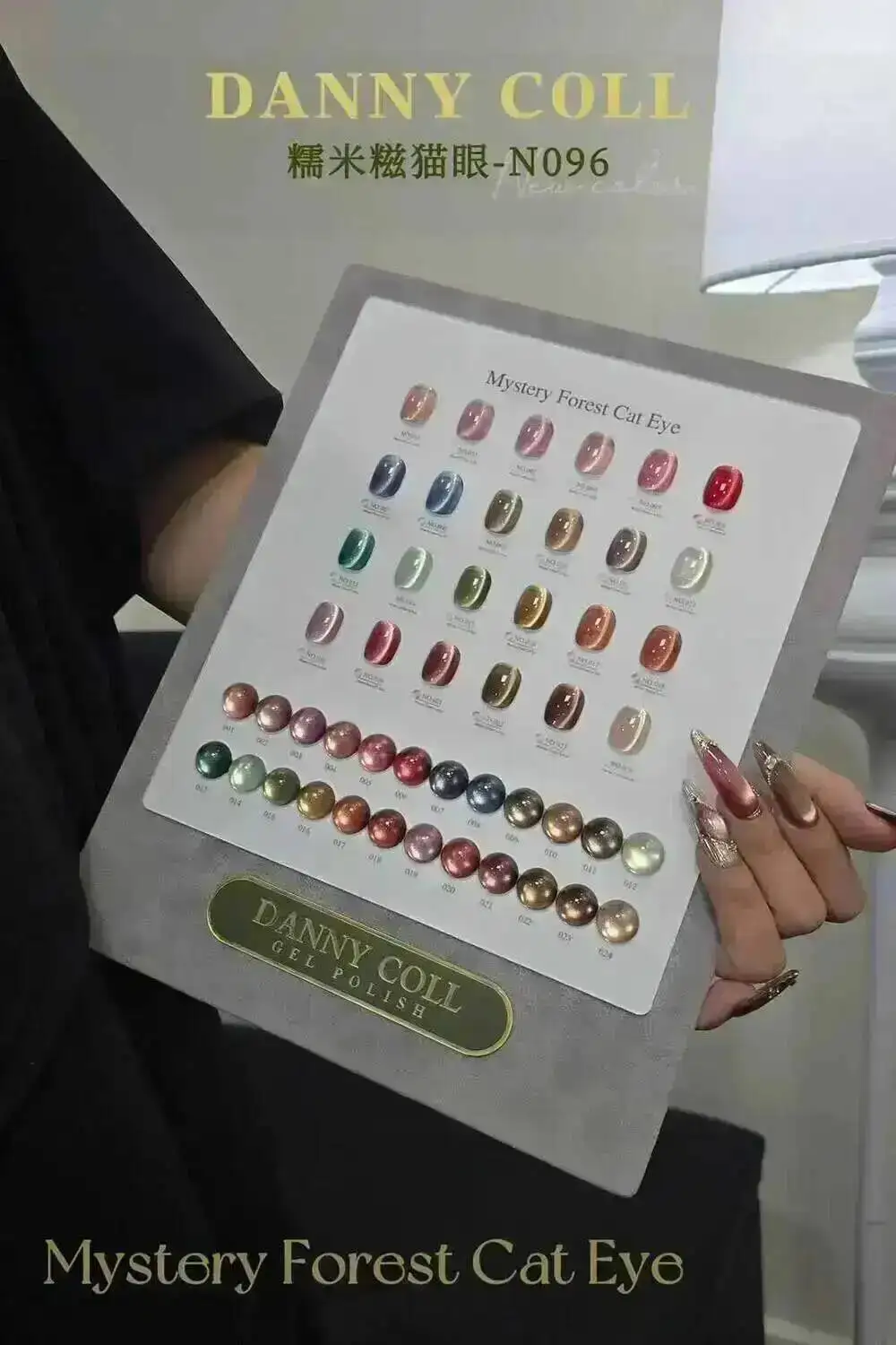 cat's eye gel nail polish set (5).jpg