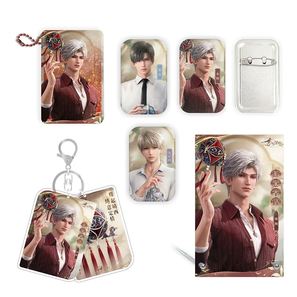 

Game Love and Deepspace Sylus Rafayel Xavier Zayne Hydrangea Series Acrylic Stand Figure Quicksand KeyChain Badge Pin Xmas Gifts