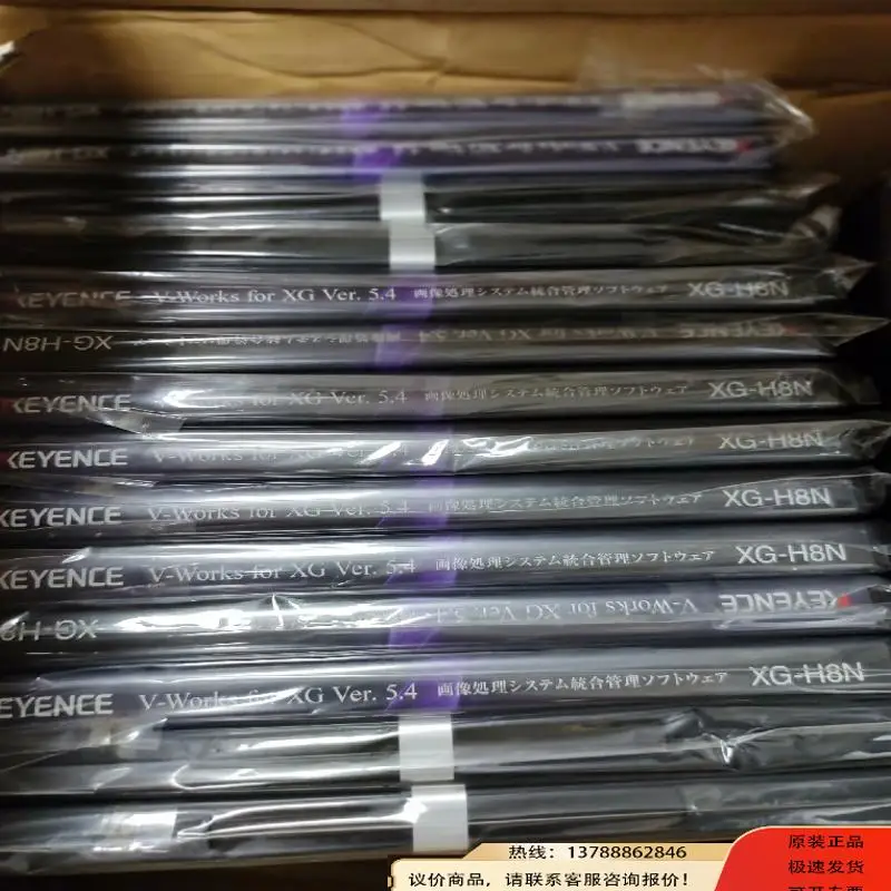 Keyence XG-H8N Visu…