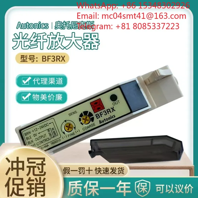 1 PC BF3RX BF3RX-P BF4R-E-R BF5R-D1-N BFX Fiber Amplifier Optical Signal Processing Unit For Industrial Photoelectric Detection