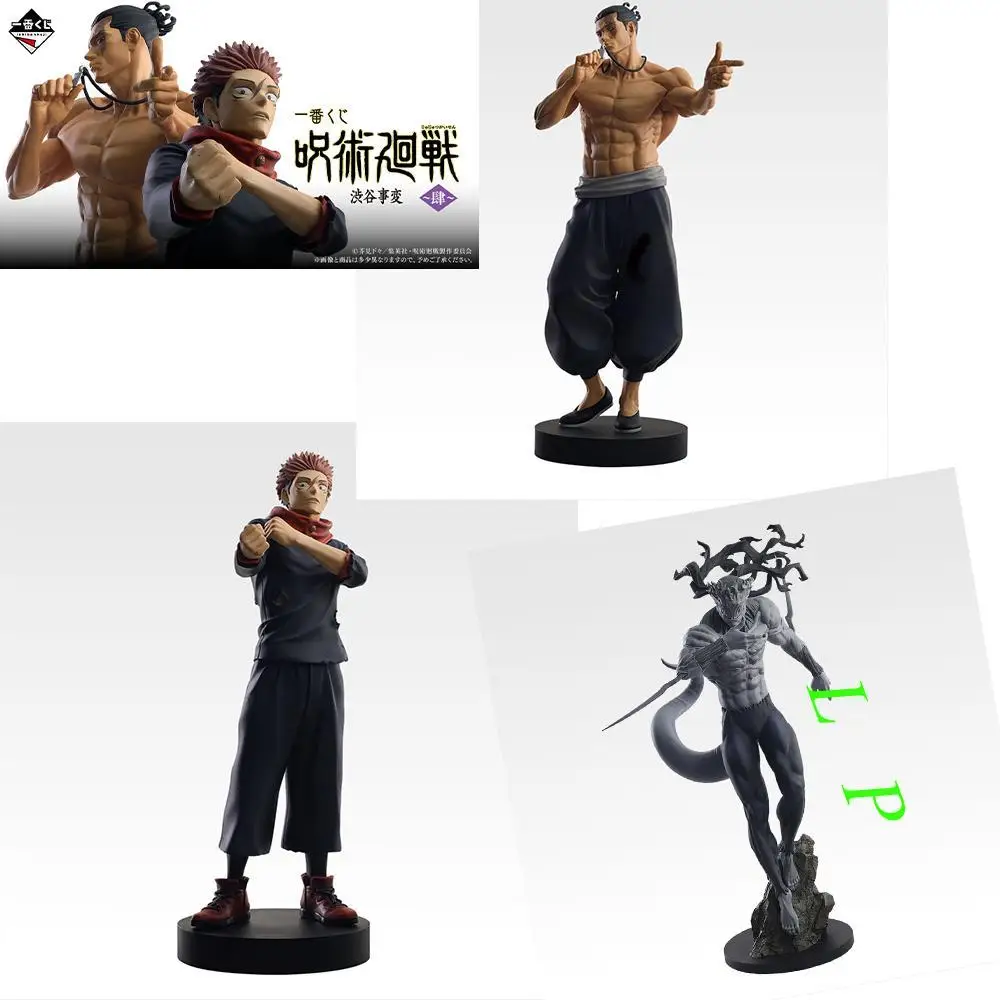 Bandal Lchiban Kuji…