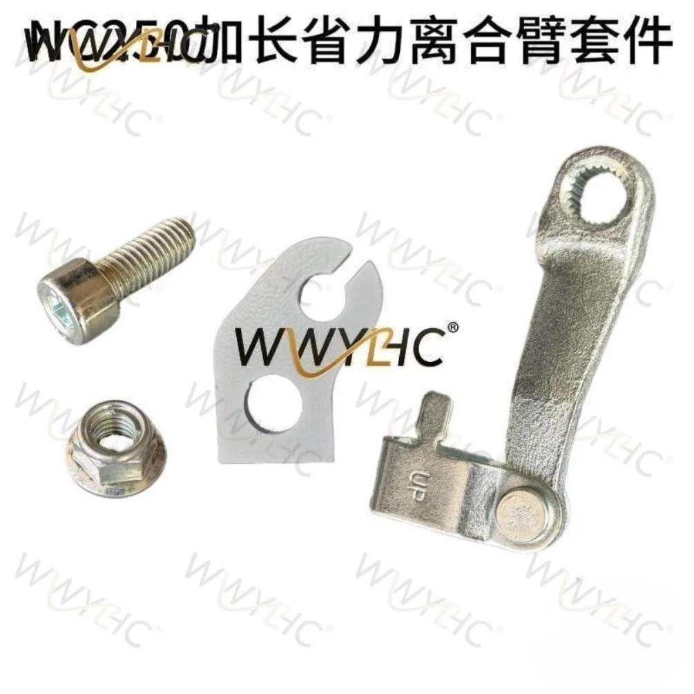 NC250 Off-road Motorcycle RX3 Clutch Labor-saving Extended Rocker Arm Force-saving Arm Kit