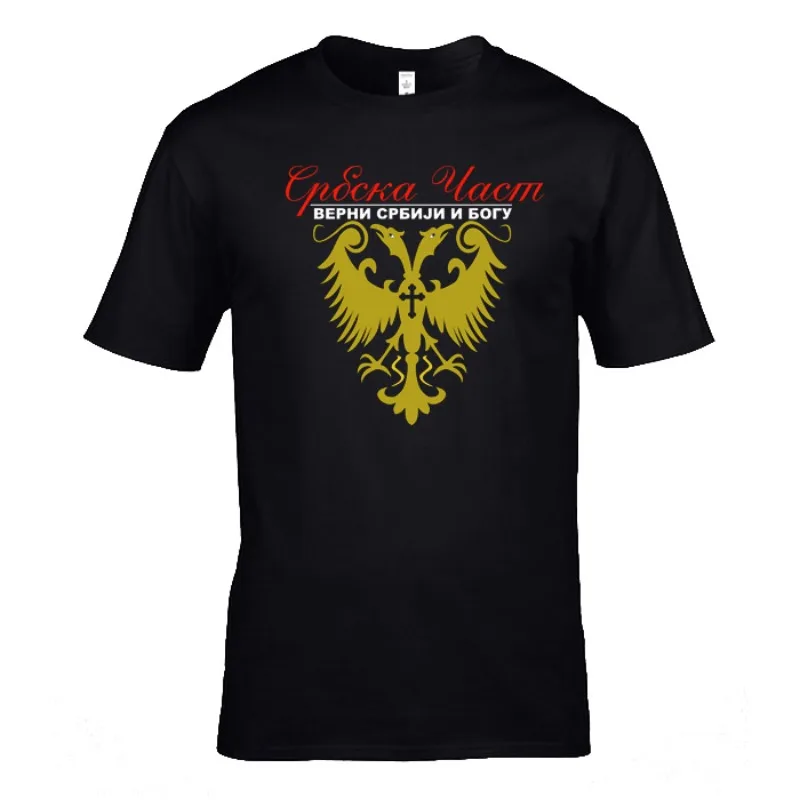 Serbian Honor Two-headed Eagle Men T-Shirt Short Sleeve Casual 100% Cotton  T Shirt