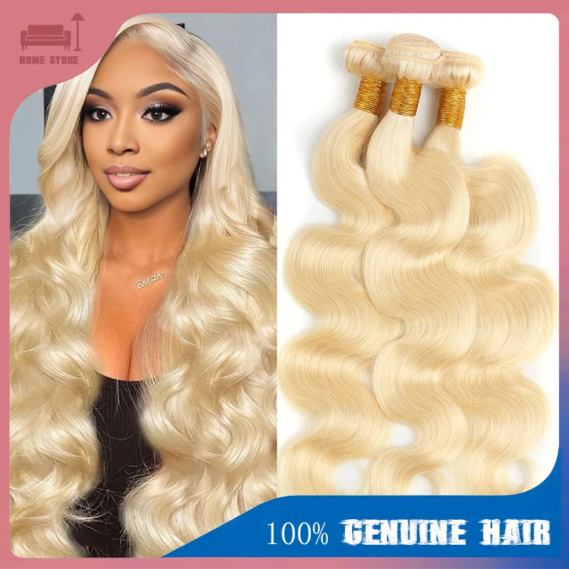 

613 Blonde Curly Hair Extension Brazilian Hair Golden Weave Bundles Body Wave Remy Human Hair Long 10-30 Inch for Quick Weave