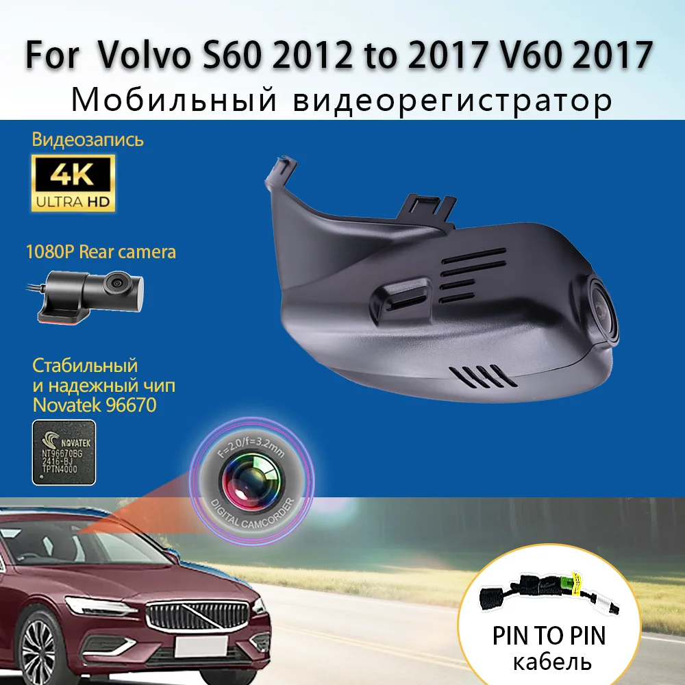 Customized OEM Plug and play For Volvo S60 S60L S80 V60 Model Year 2012 to 2017