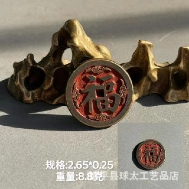 Brass small coin engraved with cinnabar, small lucky coin, amulet coin, folk auspicious ancient coin, imitation antique copper c