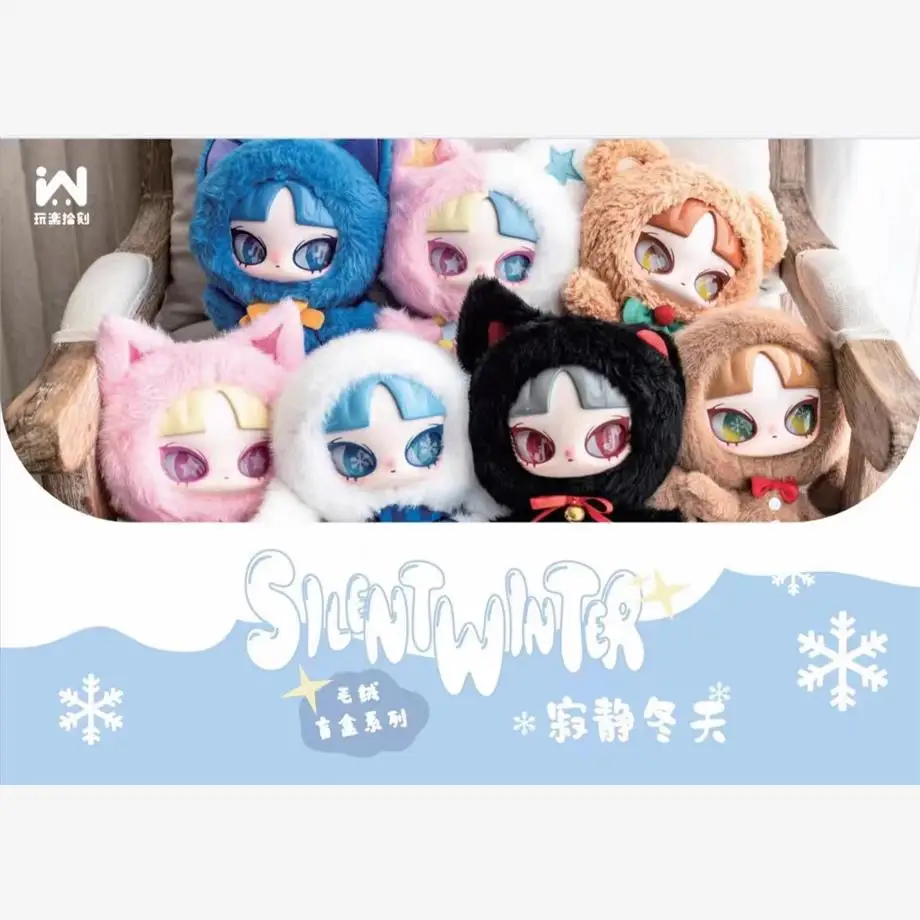 Genuine Inn-Silent Winter Plush Blind Box By Hand Action Figure Interior Decoration Girl Kawaii Holiday Gift