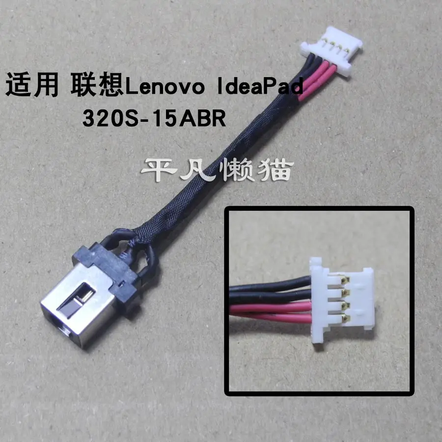 

DC Power Jack with cable For Lenovo IdeaPad 320S-15 320S-15ABR 320S-15IKB 320S-14IKB laptop DC-IN Flex Cable