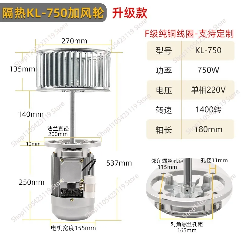 High temperature resistant motor 370W 220V/380V extended shaft motor oven circulation fan Reflow oven fan 1400rpm 300°C