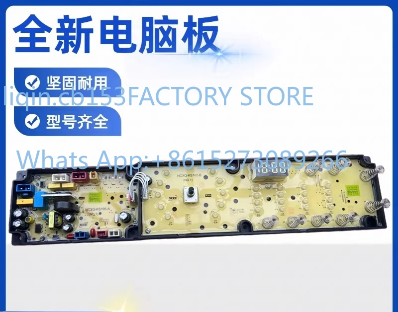 

Washing machine computer board XQB130-SHM1380GL control main board KS102