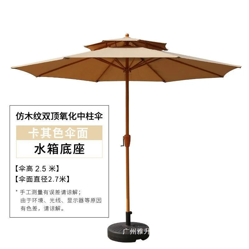 

Outdoor parasol Hand crank straight pole umbrella Garden Outdoor courtyard Open-air security booth Cafe Balcony Central column