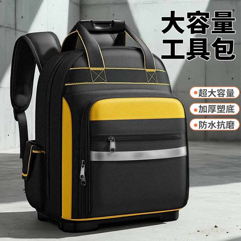 SJ7 Backpack Oxford Cloth Kit Thickened Wear-resistant Large Capacity Multi-Pocket Tool Backpack 35 * 20.5 * 43cm