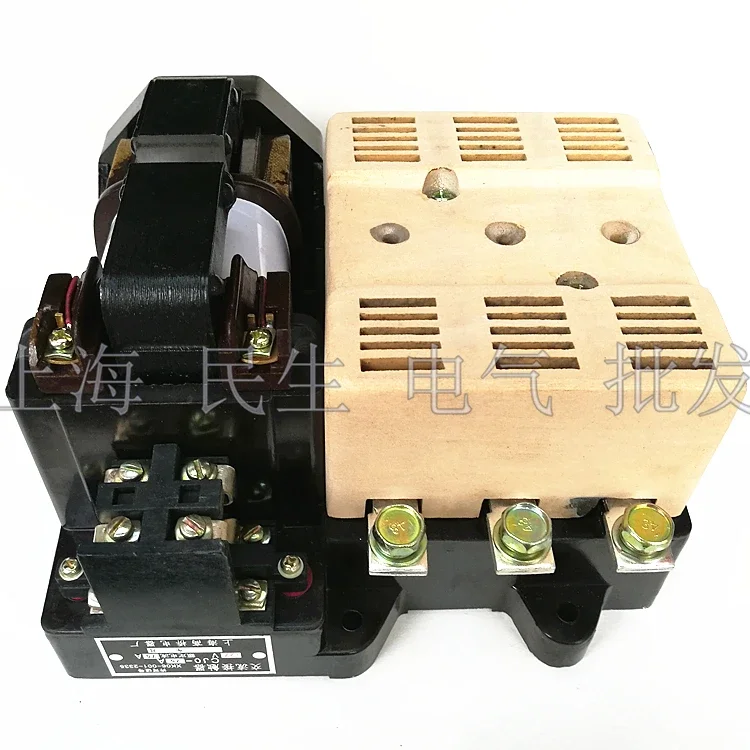 

Shanghai Gaoqiao Lathe Contactor CJ0-75A 120A Precision Quality Silver Contact 127V110V220V380V