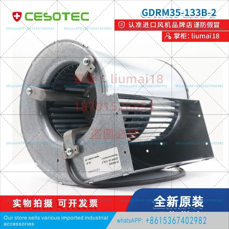 GDRM42/GDRM35-133B-2 fan frequency converter excitation cabinet cooling fan