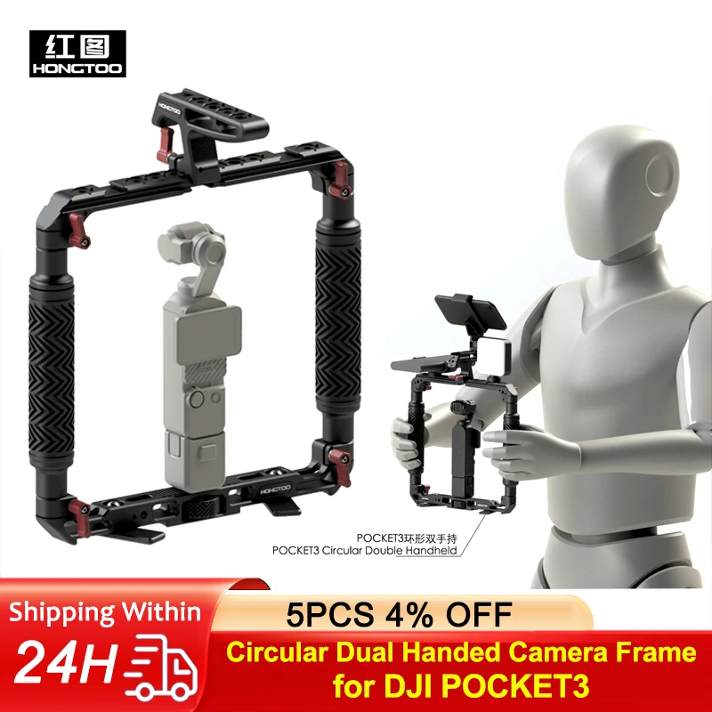 Круглая двусторонняя рамка HONGTOO для DJI POCKET3 для DJI OSMO ACTION 5PRO/4/3, совместимая с Gopro Hero 13/12/11/10/9