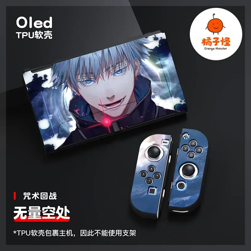 Cartoon Anime Jujutsu Kaisen Yuji Gojo Peripheral Switch Soft TPU