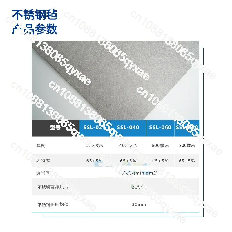 Titanium Fiber Paper Titanium Felt Nickel Felt for Hydrogen Absorption Pole Corrosion Resistant SINT025