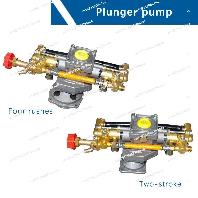 Suitable for T26 Sprayer Plunger  Spray Pump U26  4-Pulse X35 Sprayer Plunger Pump Accessories
