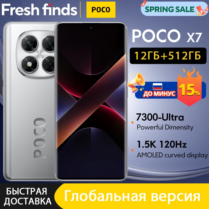 Смартфон Poco F6, 8/256ГБ, 12/512ГБ, global