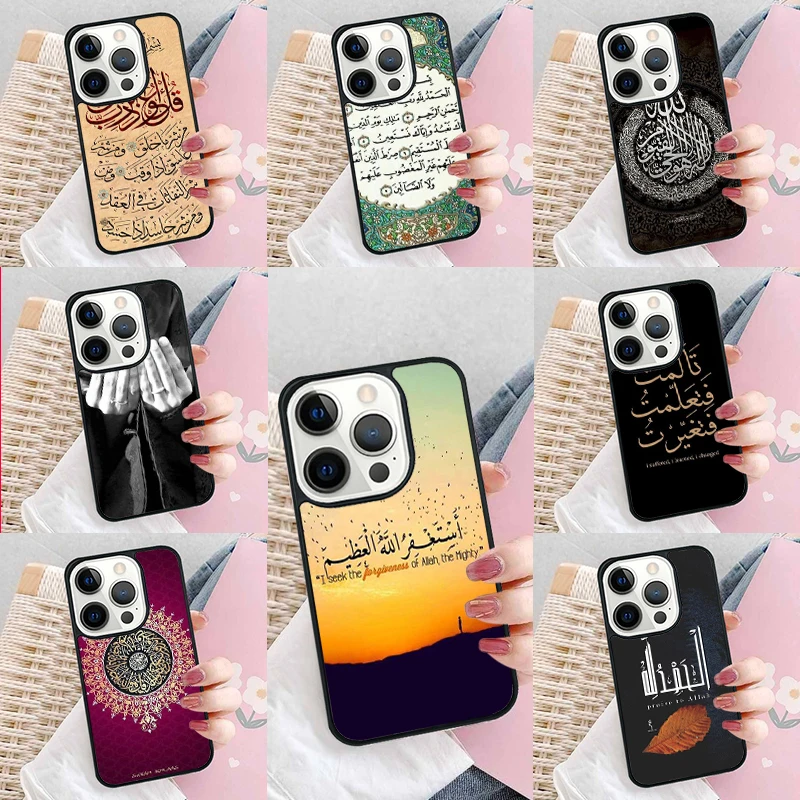 Muslim Surah Ikhlas Islamic Holy Quran Phone Case Cover for iPhone 16 Promax 15 Pro 13 14 Plus 11 12 Mini XR XS MAX Coque