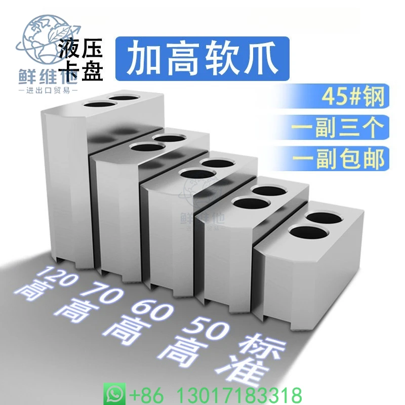 

High Thickened Wide Soft Jaws 3 Jaw Hydraulic Chuck Extended Reverse Front Jaws 5 6 8 10 Inch Chuck Feet