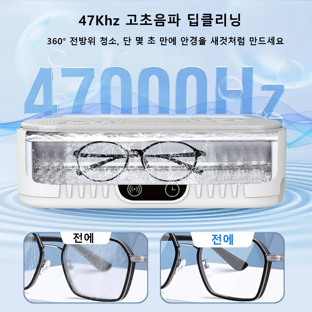 Ultrasonic Cleanser Glasses Ultrasound Washing Machine High-Frequency Ultrasound Jewelry Cleanser Ultrasonic Cleaning