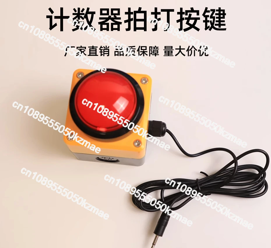 

Large-Size Hand-Hit Timer Button - Game Answer Device, Hand-Hit Response Tool