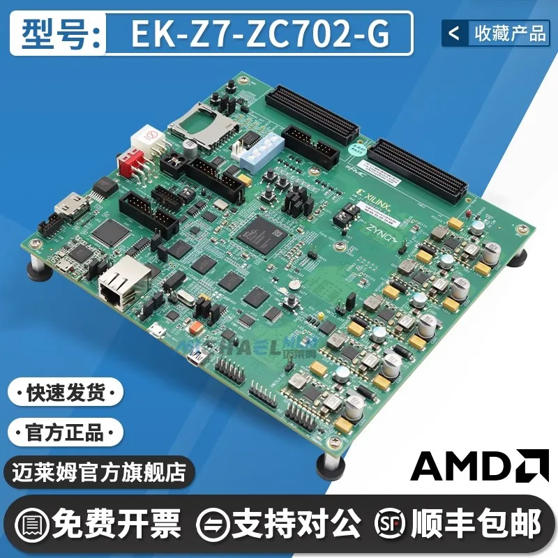 

EK-Z7-ZC702-G Макетная плата ZYNQ-7000 ZC702 Комплект оценки EVAL KIT XC7Z020