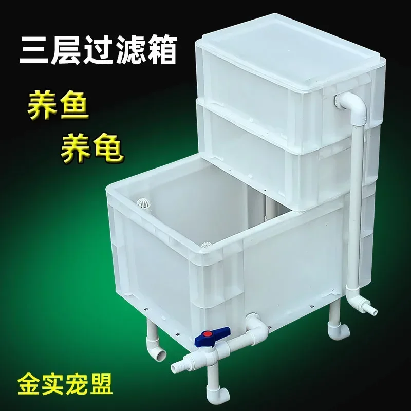 Three-layer filter box, turtle 12-in-1 filter material package, filter cotton, bacterial house, biochemical ball, ceramic ring