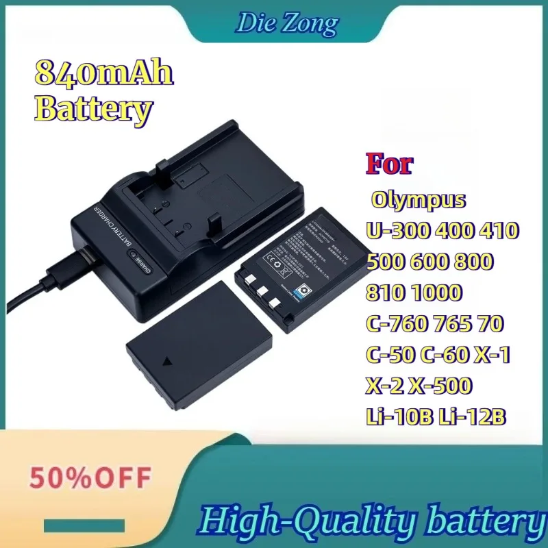 

New For Olympus U-300 400 410 500 600 800 810 1000 C-760 765 70 C-50 C-60 X-1 X-2 X-500 Li-10B Li-12B 840mAh Battery