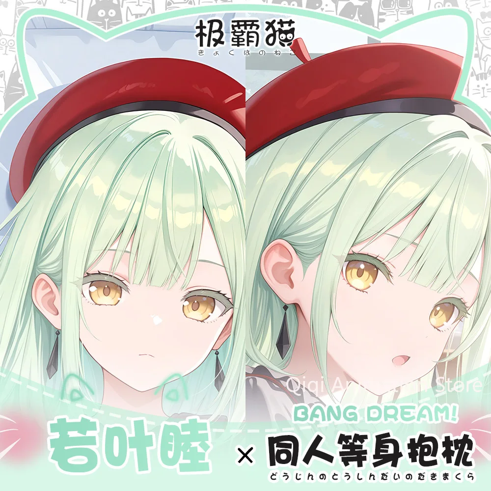 

BanG Dream Wakaba Mutsumi аниме Dakimakura Hing наволочка для тела подушка отаку подкладка для кровати косплей обнимающая наволочка Рождественский подарок