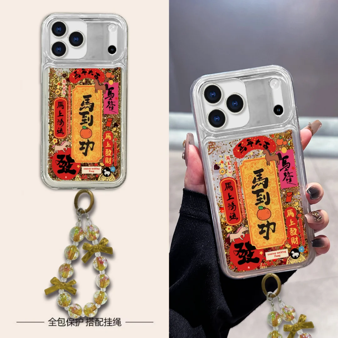 

Lucky slider Golden Dynamic quicksand Phone Case for iPhone 17 15 16 14 Pro Max China New Year gatepost couplet pattern Cover