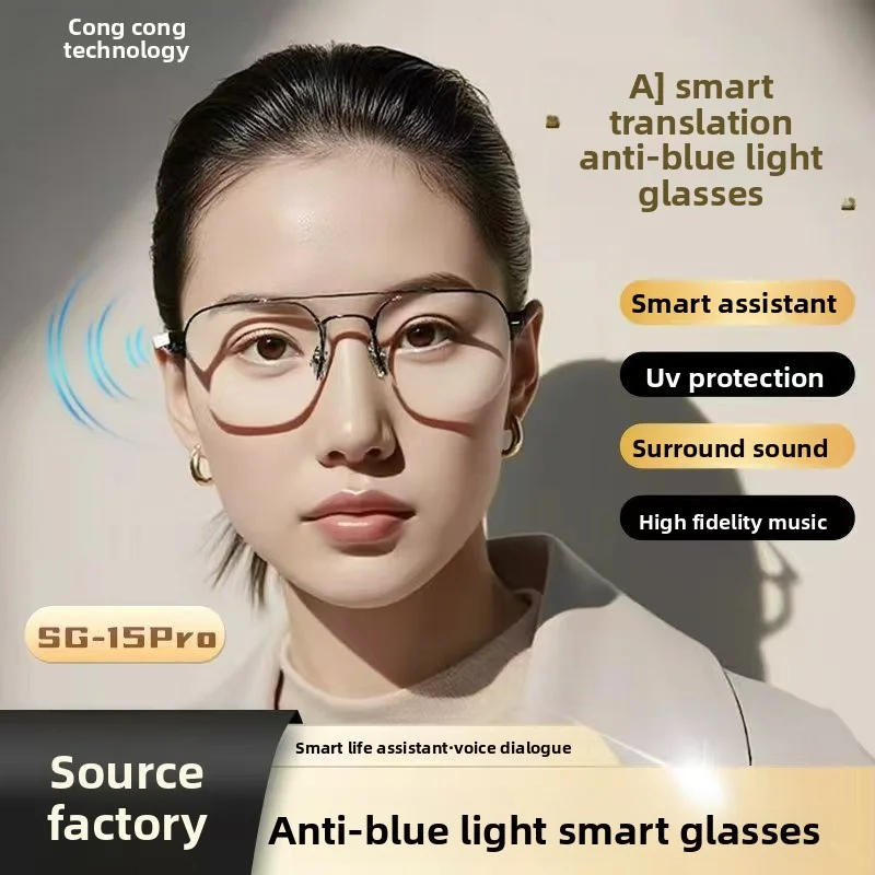 Smart Bluetooth Gla… - image
