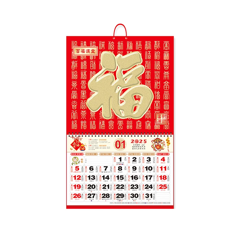 Calendário tradicional chinês pendurado calendário 2025 calendário lunar tradicional ano de cobra calendário doméstico parede pendurado