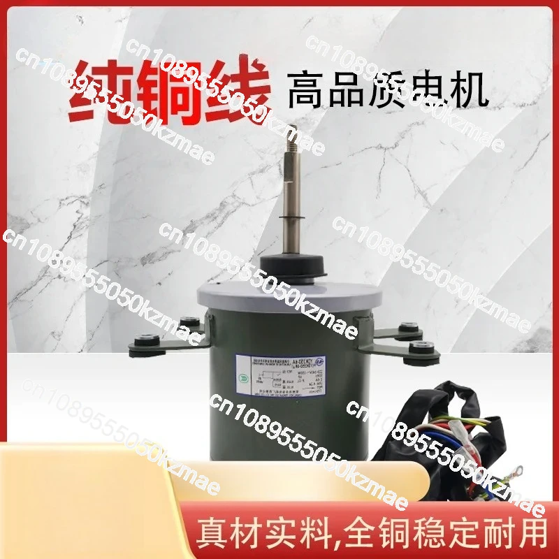 

YDK350-6A YDK450-6A Инверторный двигатель постоянного тока для компрессора вентиляторов HVAC Multi-Link