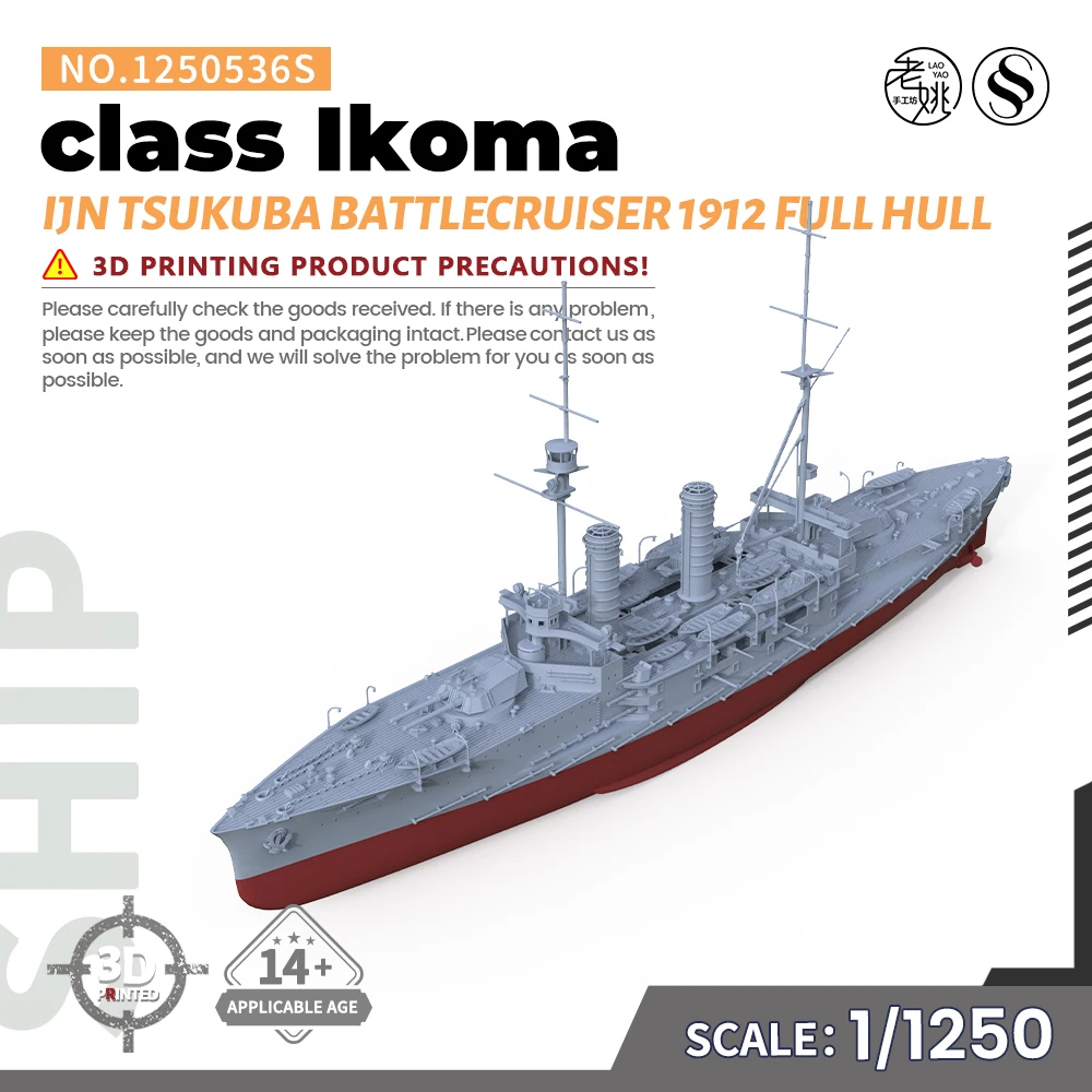 

SSMODEL SS536S 1/1250 Military Model Kit IJN Tsukuba class Ikoma Battlecruiser 1912 Full Hull WWII WAR GAMES