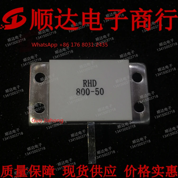 

New RIG2-5C-800W RHD800-50 800W 50 ohms, microstrip power flange resistor