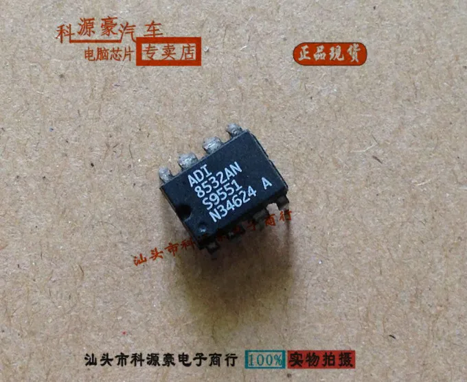 

Free shipping AD8532AN ADI8532AN 10PCS