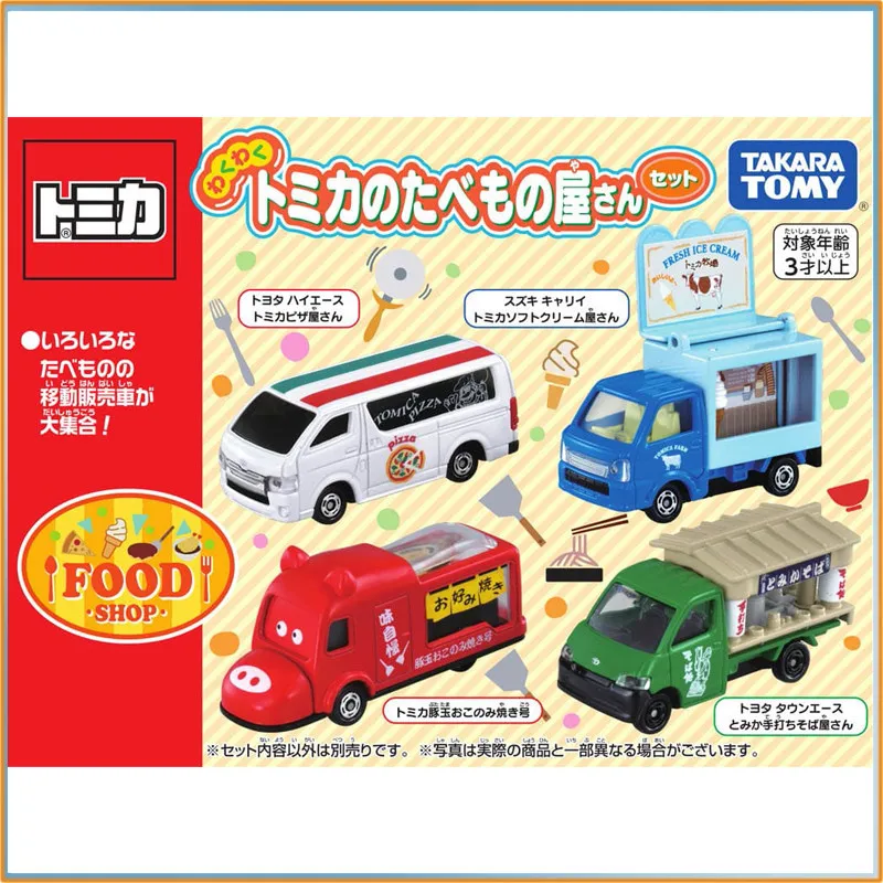 Genuine Tomica 176510 Alloy Diecast Car Model Food Vending Truck 4 Pack Set Pizza Ice Cream Takoyaki Soba Car Model Toy Gift