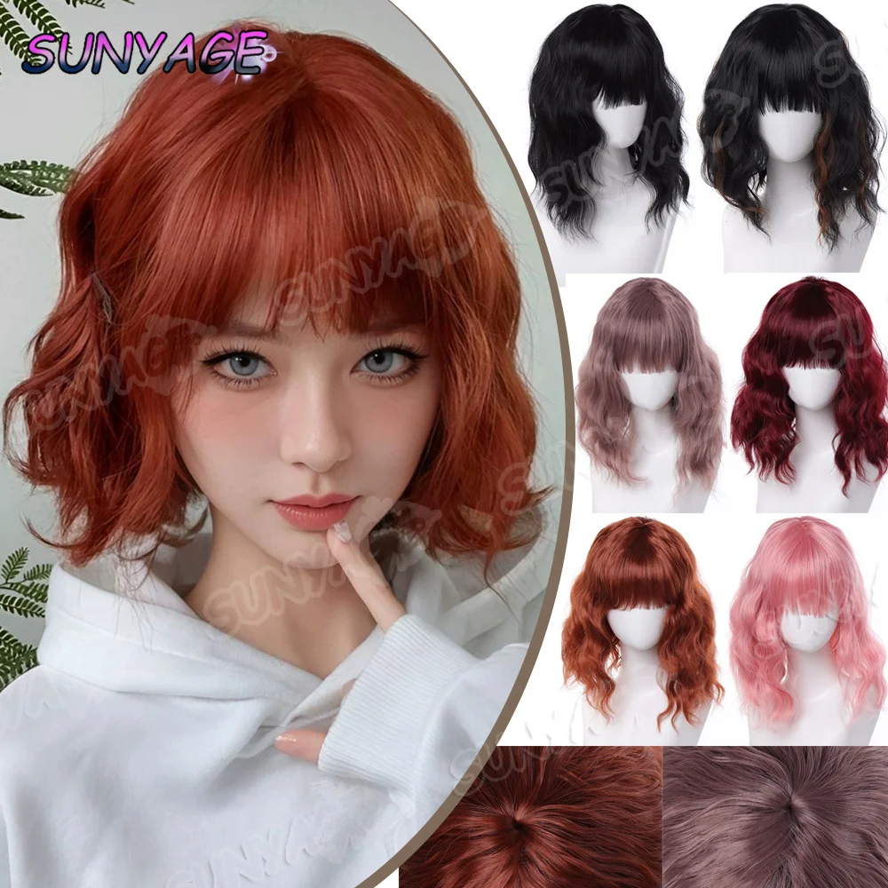 

Black and white gradient BOBO Synthetic Wigs Short Natural Wave Hair Wig For Women Party Daily High Density Heat Resistant