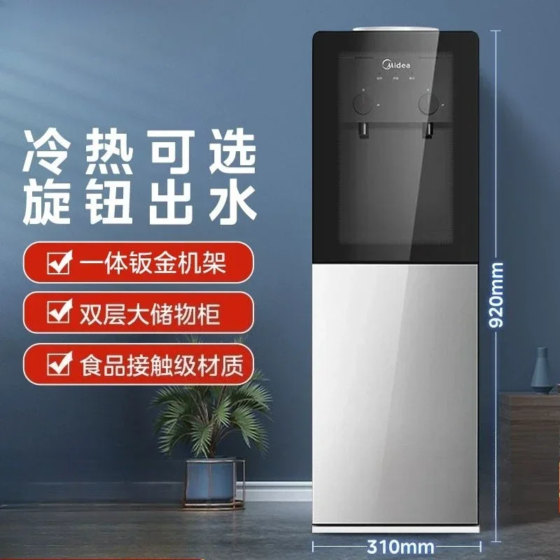 Midea Drinking Water Machine Cooling And Heating Dual-purpose Upper Bucket Vertical Household Knob Model