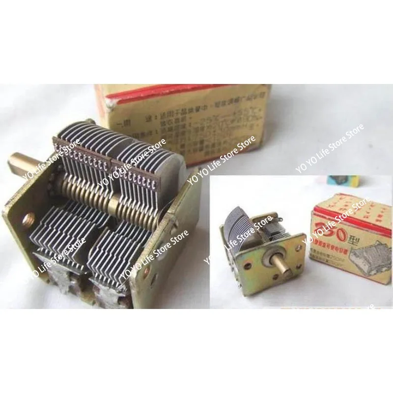 Air variable capacitor: differential capacitance double connection 290P/250P
