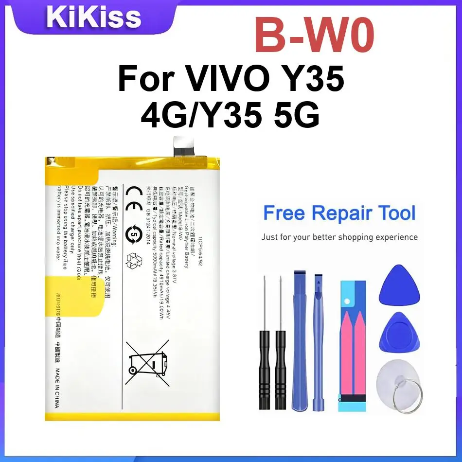 Mobile Phone Batter…