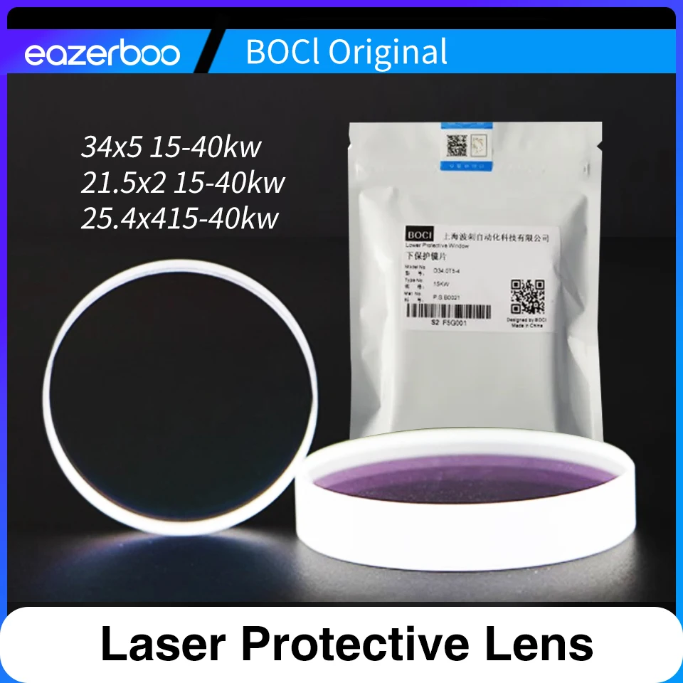 

Original BOCI Fiber Laser Lens 21.5x2 25.4x4 34x5 15KW 20KW 30KW Protection Windows for BLT641 BLT421 Fiber Laser Cutting Head