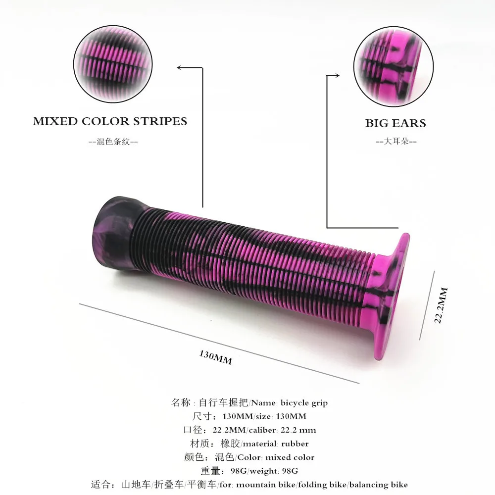 13.5cm Universal Mountain Bike Handlebar Grips, Mixed Color Rubber, Non-Slip, Shock-Absorbing, for Balance Bikes, Folding Bikes, Outdoor Bicycle Parts
