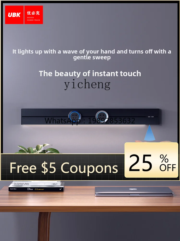 

4ZS movable track socket power slide slide kitchen induction usb surface mounted guide rail type socket