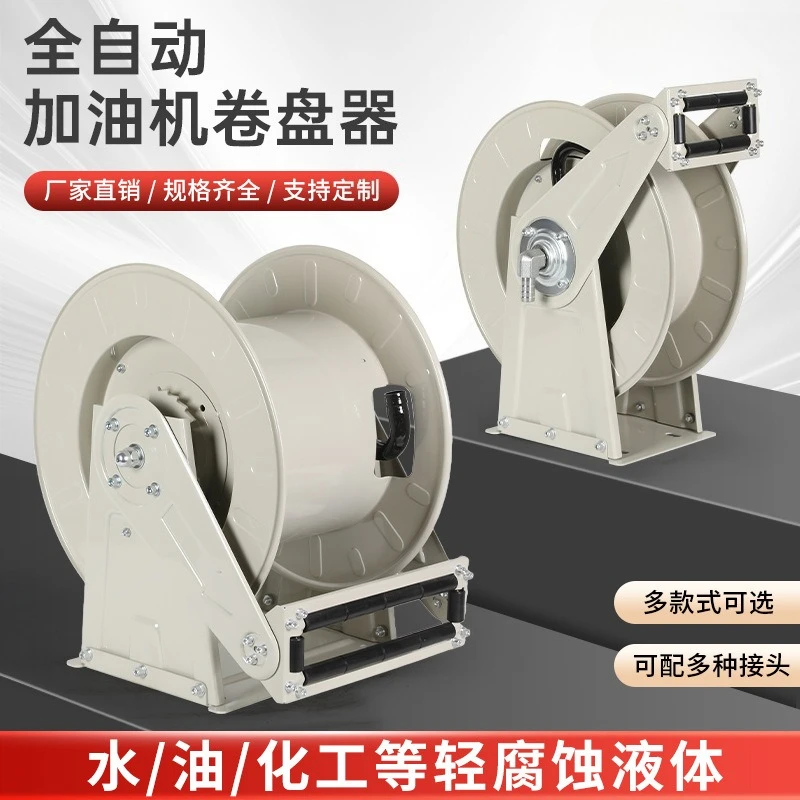 Tanker Reel Automatic Telescopic Reel 6 Minutes 1 Inch Car and Diesel Tube 10  15  20 Meters Storage Tray