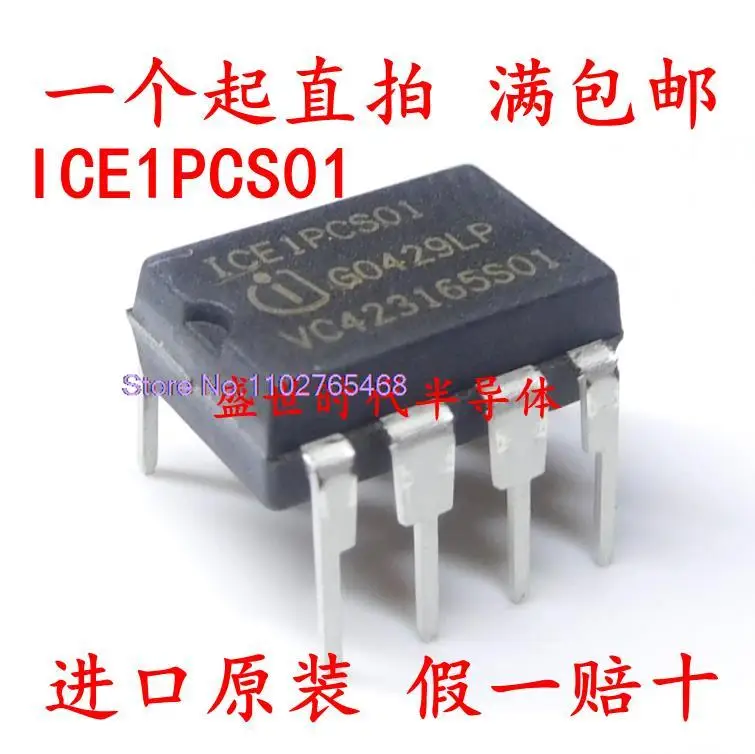 

5 шт./лот ICE1PCS01 1 шт.01 DIP8 PMIC-PFC