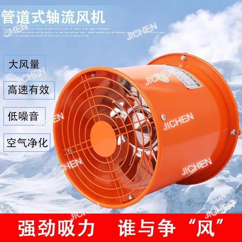 

Industrial grade exhaust fan Kitchen exhaust fan High speed cylindrical ventilation fan