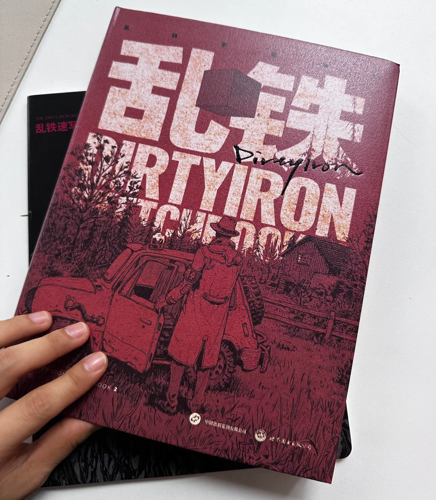 DirtyIron Sketchbook Vol.2 by Luan Tie, Chinese Concept Artist Sketch Book, Wasteland Style Art Illustration Collection book